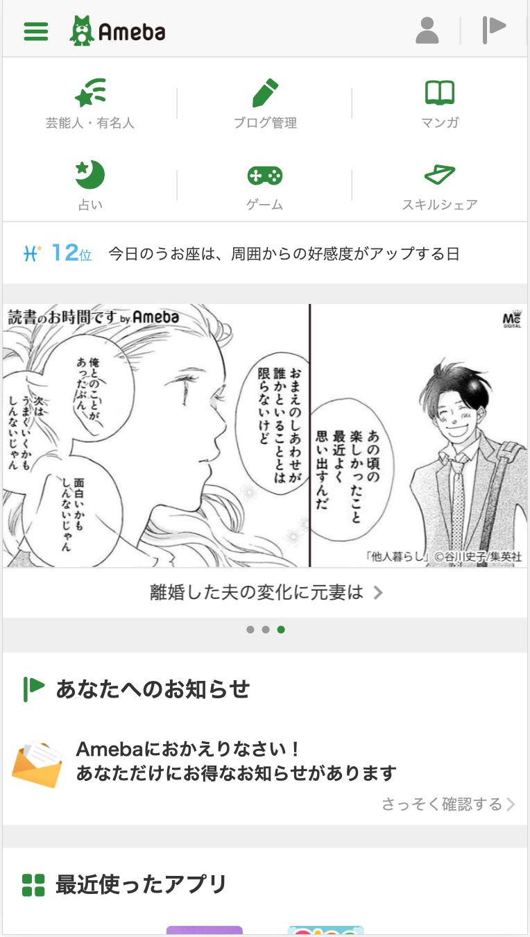 スクリーンショット