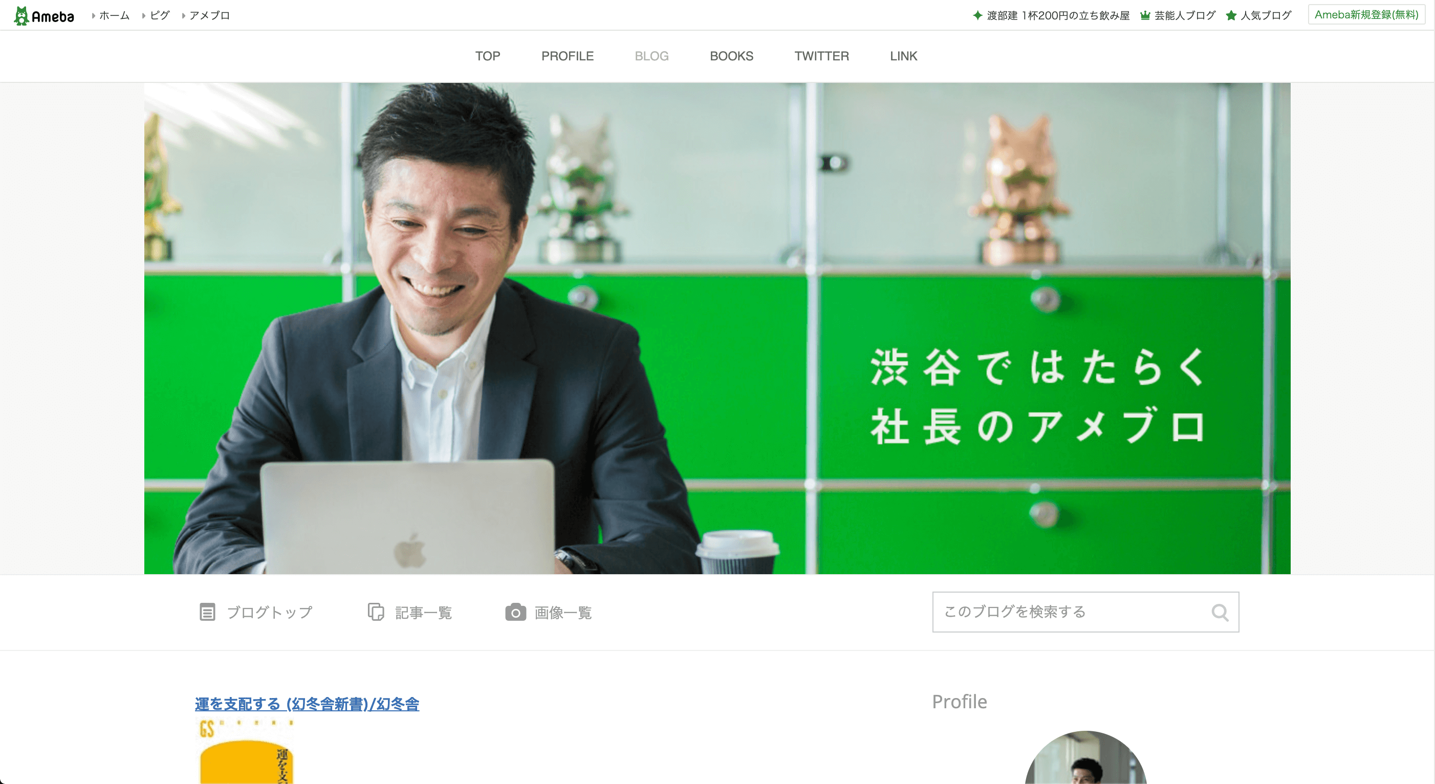 スクリーンショット