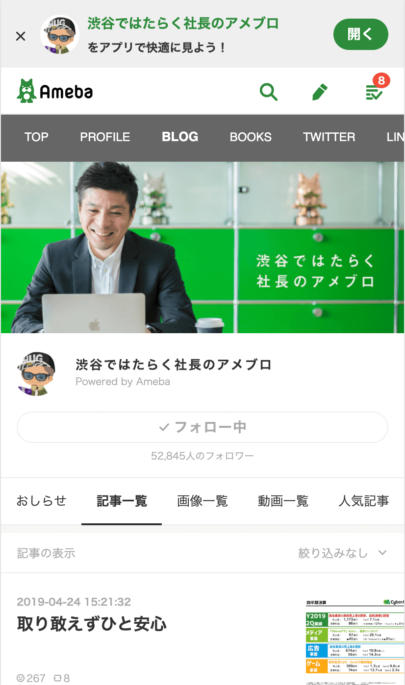 スクリーンショット