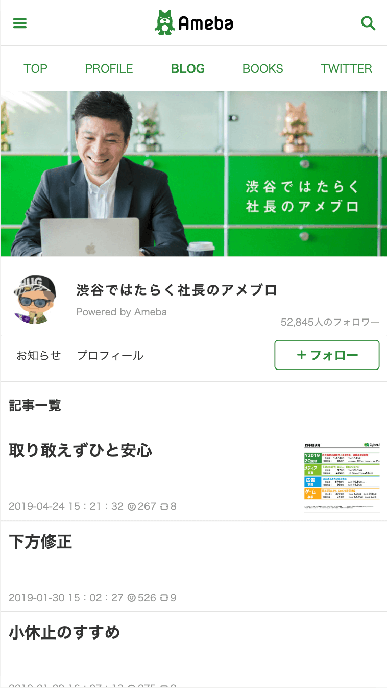 スクリーンショット