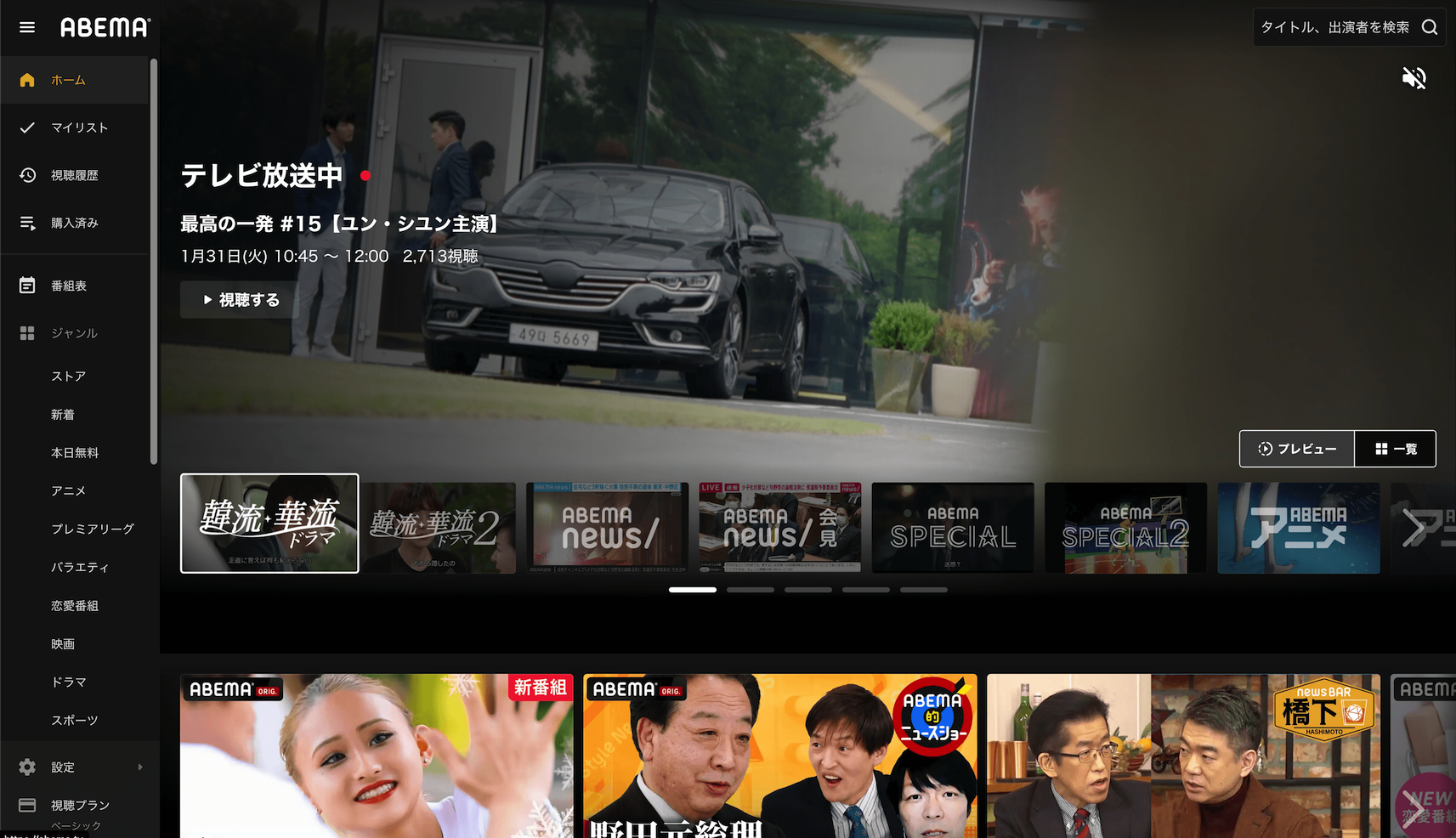 スクリーンショット