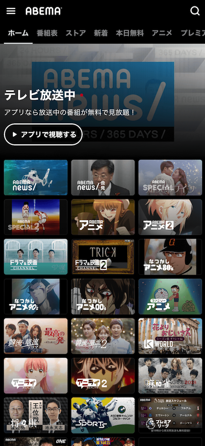 スクリーンショット