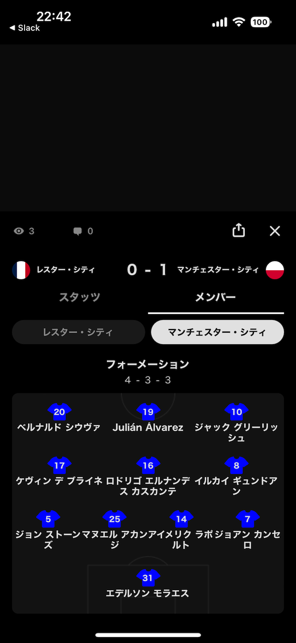 スクリーンショット