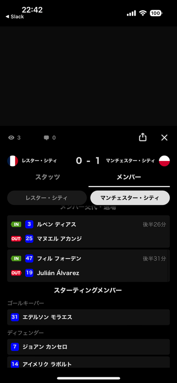 スクリーンショット